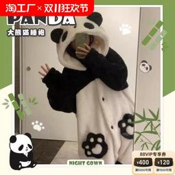 熊貓體操2：超級變變變【城邦讀書花園】 歷史價格詳細信息