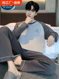 帕蘭朵睡衣男春秋款純棉長袖青少年條紋全棉束口可外穿家居服套裝 歷史價格詳細信息