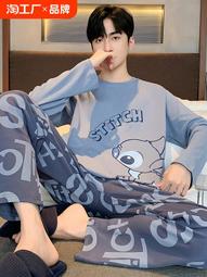 帕蘭朵睡衣男春秋款純棉長袖青少年條紋全棉束口可外穿家居服套裝 歷史價格詳細信息