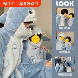 2024秋冬新款珊瑚絨法蘭絨暖暖家居服百搭舒適時尚寬鬆兩件套裝男 歷史價格詳細信息