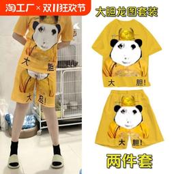 秋冬學生睡衣褲套組校園JK套裝制服純欲床上女性感內衣房事高級男士 歷史價格詳細信息