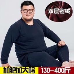 男士秋衣套裝純棉保暖內衣中老年秋衣衛生褲爸爸打底內穿薄棉毛衫衛生褲男男士衛生褲中老年人衛生褲男衛生褲男士棉薄保暖褲男 歷史價格詳細信息