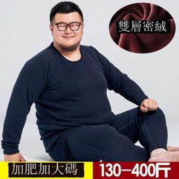 男士秋衣套裝純棉保暖內衣中老年秋衣衛生褲爸爸打底內穿薄棉毛衫衛生褲男男士衛生褲中老年人衛生褲男衛生褲男士棉薄保暖褲男 歷史價格詳細信息