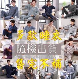 &Omega;衣枝獨袖&Omega;【現貨12H寄出】男士雙層領門襟撞色休閑方扣長袖襯衫KH22 歷史價格詳細信息