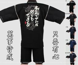 男女套裝 （5色）夏季運動套裝男 韓版中青年短袖t恤休閑五分短褲子 男裝 套裝（TRJ92）【壹號站】 歷史價格詳細信息
