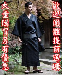 10093【長款3色M-L號】男浴袍睡衣和服系列汗蒸不吸汗透氣浴衣和服 歷史價格詳細信息