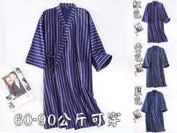 布丁和夏天 無孔腰帶橢圓扣皮帶免打孔四季可用學生牛仔褲帶ins女 歷史價格詳細信息