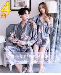 M-3XL性感睡衣 大尺碼柔緞居家睡衣 細肩帶性感睡衣 女生成套睡衣 流行e線A7285 歷史價格詳細信息