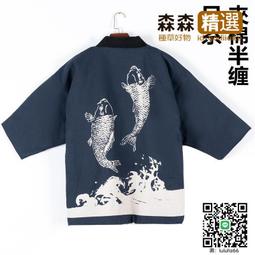 &Omega;依枝獨袖&Omega;【310】霸氣老虎印花寬鬆大碼男女和菔外   [滿300出貨] 歷史價格詳細信息