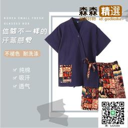 高檔汗蒸服男款開衫洗浴服休閑家居服安然納米洗浴中心桑拿按摩服 歷史價格詳細信息