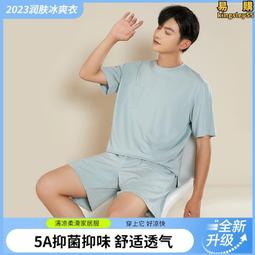 休閒家居服 夏季冰絲睡衣男 可外穿 短袖寬鬆睡衣 [D811]睡衣男夏短袖韓版青少年冰絲睡衣薄款大碼男士絲綢家居服春秋套 歷史價格詳細信息