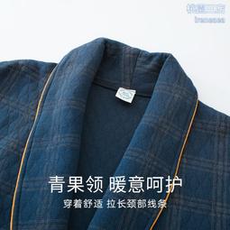 日式空氣棉夾層華夫格和服睡袍睡衣女秋冬季三層夾棉春秋長袖浴袍~晴天 歷史價格詳細信息