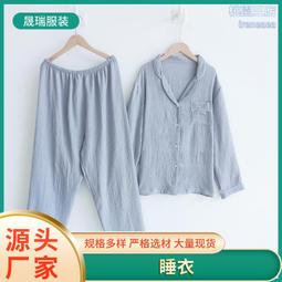 春夏紗布透氣開襟圓領兔裝 哈衣【蘋果小舖】 (MO)2003 A7 歷史價格詳細信息