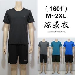 【優質好穿】素色 新款 港風 男生 男裝 牛津紡 白色 長袖襯衫 休閒正裝 純色男生開衫 襯衫 歷史價格詳細信息