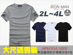 ☆IRON MAN☆【GTG1250】天然和田玉趨吉避凶14K包金項鍊 歷史價格詳細信息