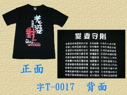 守愛好太太抽油煙機大吸力頂側雙吸家用廚房7字型吸油煙機自清潔 歷史價格詳細信息