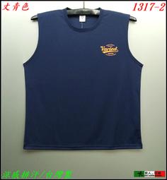 【涼爽背心】陽離子機能 透氣速乾 吸溼排汗 運動健身 彈力背心 涼感衣 大尺碼背心 T恤 3832 歷史價格詳細信息