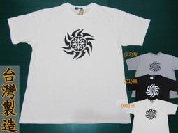 sun-e圖騰皺摺牛仔中直筒長褲(307-6391-37) 腰圍: M L XL LL 3L 4L 歷史價格詳細信息