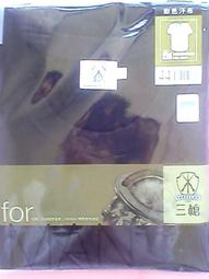 三槍牌 黑色2件組時尚舒適型男彩色羅紋三角褲 歷史價格詳細信息