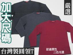 加拿大製 L.L.Bean 直條紋 英倫 紳士 LLBean 長袖 襯衫 歷史價格詳細信息