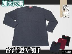 加拿大製 L.L.Bean 直條紋 英倫 紳士 LLBean 長袖 襯衫 歷史價格詳細信息