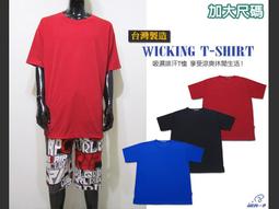 sun-e彈性龍.虎繡圖側貼袋牛仔中直筒長褲(307-6893-21)黑 腰圍:M L XL LL 3L 4L 5L 歷史價格詳細信息