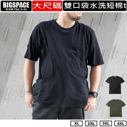 大尺碼純棉T恤 大尺碼休閒T恤  4XL12XL 特大尺碼短袖t恤男夏季胖子 大尺碼短袖T恤 加大尺碼T恤 大尺碼T恤 歷史價格詳細信息
