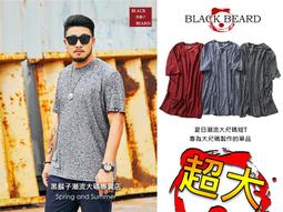 民族風條紋格子印花寬鬆小腳錐形褲男街頭滑板牛仔長褲 歷史價格詳細信息