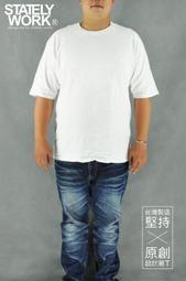 中大尺碼T恤純棉大尺碼t恤短袖T恤男加肥大尺碼短袖嘻哈寬鬆情侶衣服潮 歷史價格詳細信息