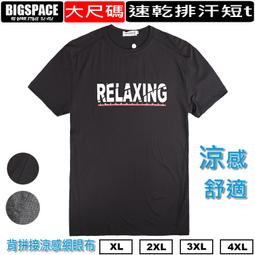 【空間&尺度】室內設計基本數據參考手冊：5大家居空間＋3大商業空間 基礎尺寸全面圖解【金石堂】 歷史價格詳細信息