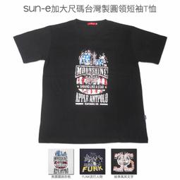 sun-e圖騰皺摺牛仔中直筒長褲(307-6391-37) 腰圍: M L XL LL 3L 4L 歷史價格詳細信息