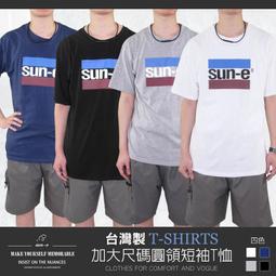 sun-e台灣製加大四面彈力V領素面長袖T恤(008-357-02)紅(21)黑(22)深灰 胸圍:3L、5L 歷史價格詳細信息