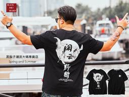 《BBD．黑鬍子》【嚴選．超大尺碼】夏日彩繪風WO字母設計．夏日大尺碼彈力短T【6XL】【97511】 歷史價格詳細信息