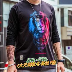 2XL-7XL大尺碼Polo衫短袖Polo衫上衣輕奢男裝加肥加大尺碼短袖翻領polo衫特大號寬鬆短袖素色t恤上衣 歷史價格詳細信息