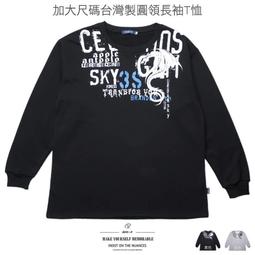 sun-e圖騰皺摺牛仔中直筒長褲(307-6391-37) 腰圍: M L XL LL 3L 4L 歷史價格詳細信息