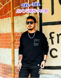 XL-7XL 140KG可穿大尺碼全棉加肥加大尺碼男士長袖襯衫胖人寬鬆休閒牛津紡襯衫純棉基本款上衣男 秒出貨 歷史價格詳細信息