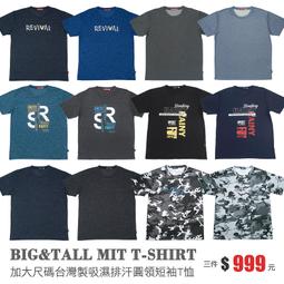 [三件999元]牛仔工作褲 丹寧側袋褲 工裝褲 彈性牛仔長褲 多口袋工作長褲 中直筒刷白牛仔長褲 側貼袋 男 sun-e 歷史價格詳細信息