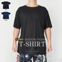 sun-e加大尺碼吸濕排汗彈性短T、台灣製圓領短袖T恤、設計感圖案休閒短TEE(310-7587-09)寶藍(21)黑色 歷史價格詳細信息