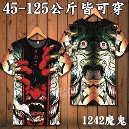 10093【18#M~XL號】甚平男士睡衣日系家居服繫繩睡衣日式浴衣汗蒸服螢之光藤木直人和服 歷史價格詳細信息