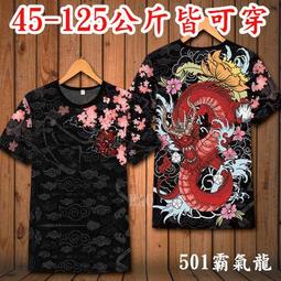 10093【18#M~XL號】甚平男士睡衣日系家居服繫繩睡衣日式浴衣汗蒸服螢之光藤木直人和服 歷史價格詳細信息