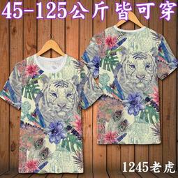 10093【18#M~XL號】甚平男士睡衣日系家居服繫繩睡衣日式浴衣汗蒸服螢之光藤木直人和服 歷史價格詳細信息