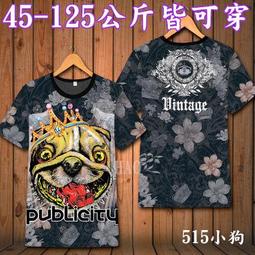 10093【18#M~XL號】甚平男士睡衣日系家居服繫繩睡衣日式浴衣汗蒸服螢之光藤木直人和服 歷史價格詳細信息