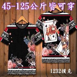 10093【18#M~XL號】甚平男士睡衣日系家居服繫繩睡衣日式浴衣汗蒸服螢之光藤木直人和服 歷史價格詳細信息