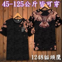 10093【18#M~XL號】甚平男士睡衣日系家居服繫繩睡衣日式浴衣汗蒸服螢之光藤木直人和服 歷史價格詳細信息