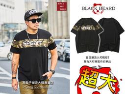 《BBD．黑鬍子》【嚴選．超大尺碼】水洗破壞草寫字母拓印工藝．大尺碼彈力丹寧黑灰牛仔長褲【38~46】【97702】 歷史價格詳細信息