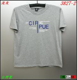 ◇大男人@衫褲◇台灣製【圖騰潮流款】單色棉質長袖個性T 2L/3L.58吋無束口【5060】酷黑/寶藍大尺碼 歷史價格詳細信息