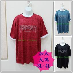 現貨-三角英文刺繡 運動襪 短襪 女襪 中筒襪【881214】 小白襪 小黑襪 歷史價格詳細信息