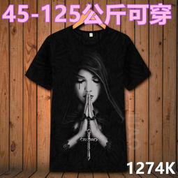 【&sect; 衫衫飾飾 &sect;】10053【1274K款S-6XL號】重金屬聖母暗黑3D女人印花短袖T恤個性搖滾男夏裝半袖寬鬆大碼t 價格比較,價格查詢,歷史價格詳細信息