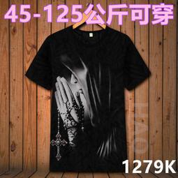 3D 印花 T 恤男士女士 2024 時尚休閒短袖中性嘻哈原宿風格超大 T 恤上衣【滿299元發貨】 歷史價格詳細信息