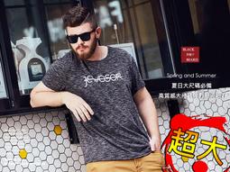 《BBD．黑鬍子》【夏日嚴選】簡約百搭風格隱約條紋設計．夏日彈力棉質上衣【二色】【M~L】【60011】 歷史價格詳細信息